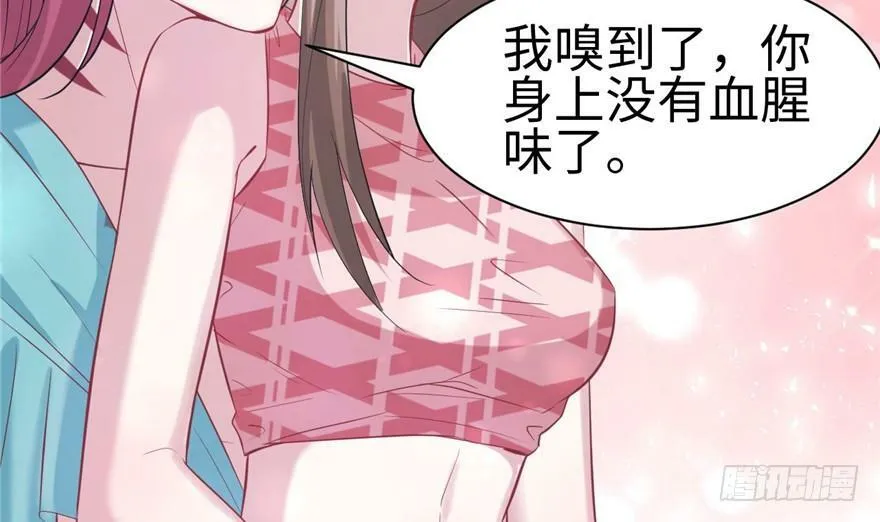 第87话 第10页