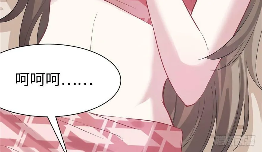 第87话 第24页
