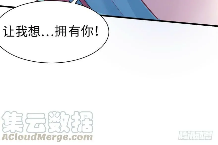 第87话 第29页