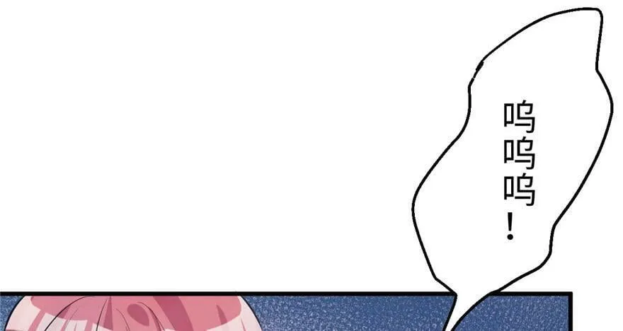 第87话 第30页
