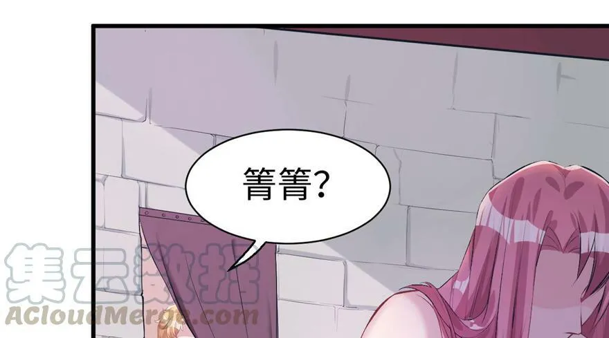 第87话 第33页