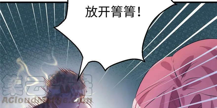 第87话 第37页