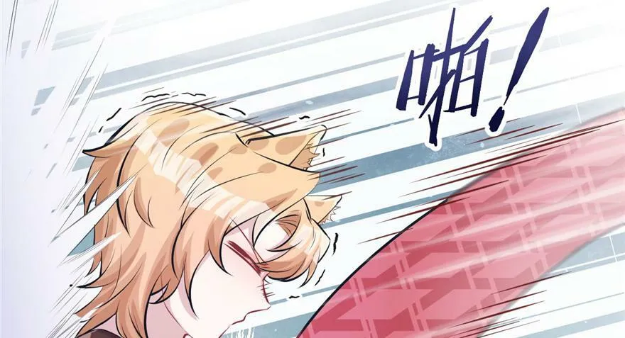 第87话 第40页