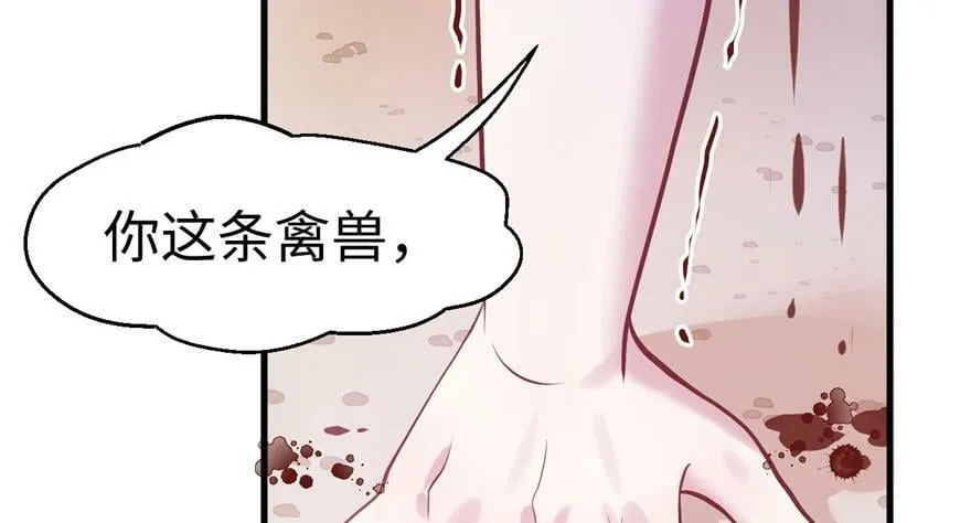 第87话 第46页