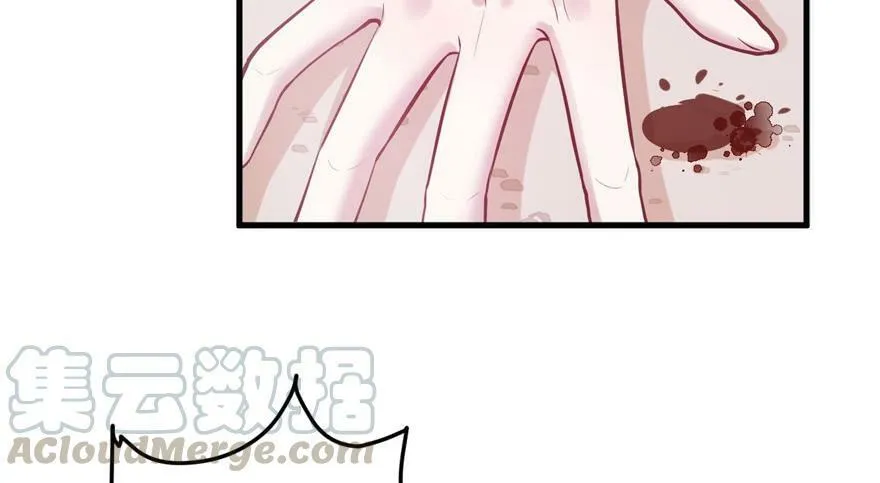 第87话 第47页