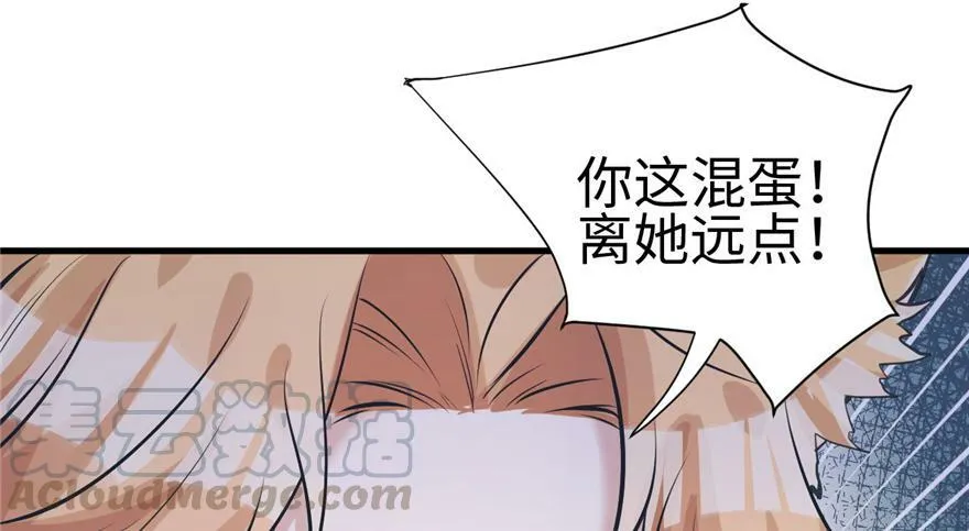 第87话 第51页