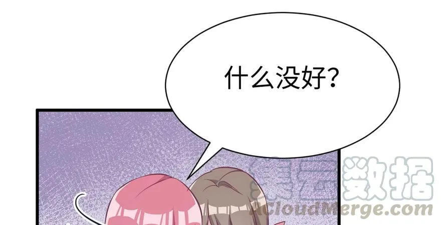 第87话 第57页