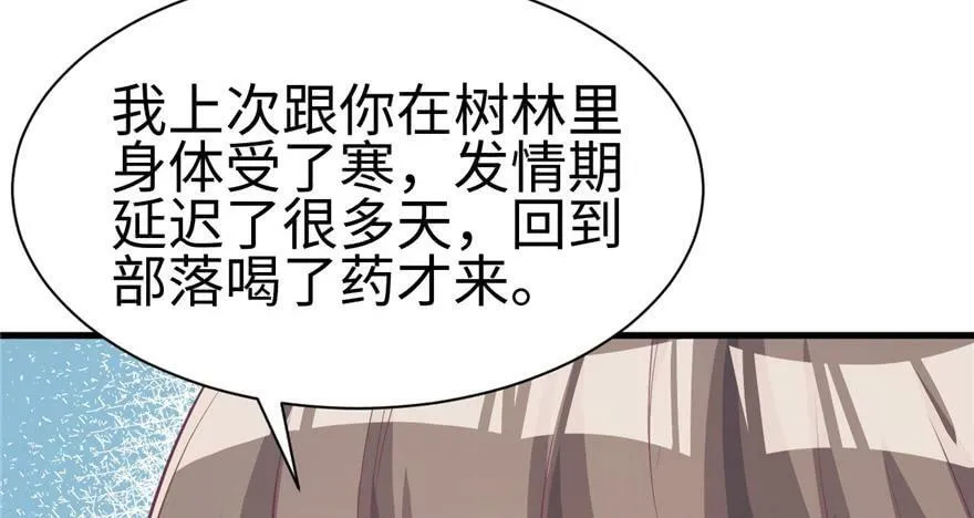 第87话 第60页