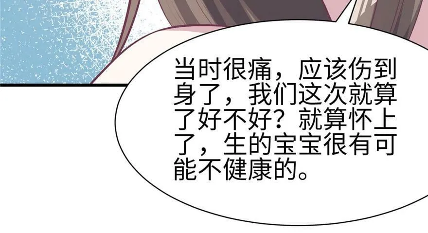 第87话 第62页