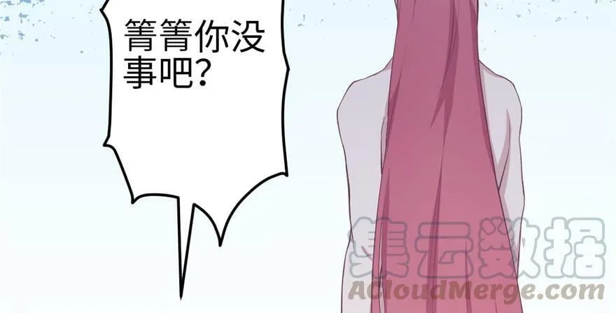 第87话 第67页