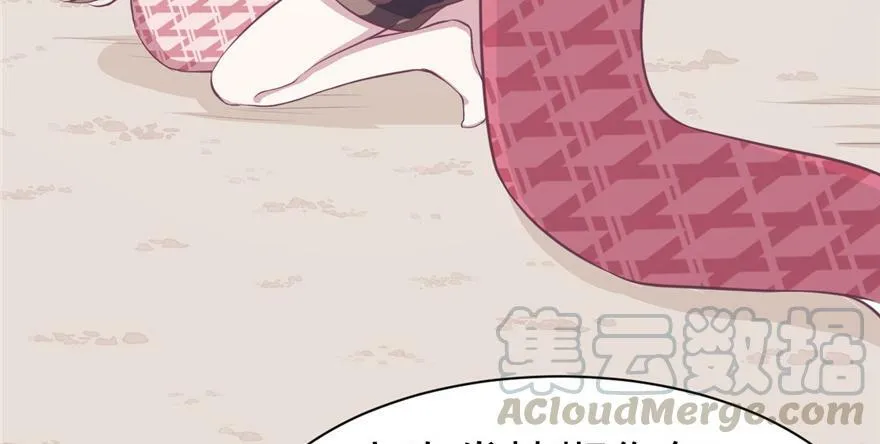 第87话 第69页