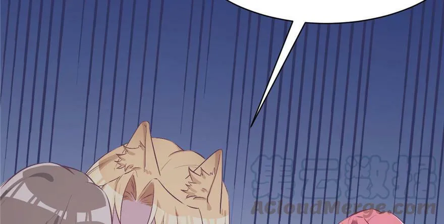 第87话 第71页