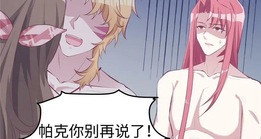 第87话 第72页