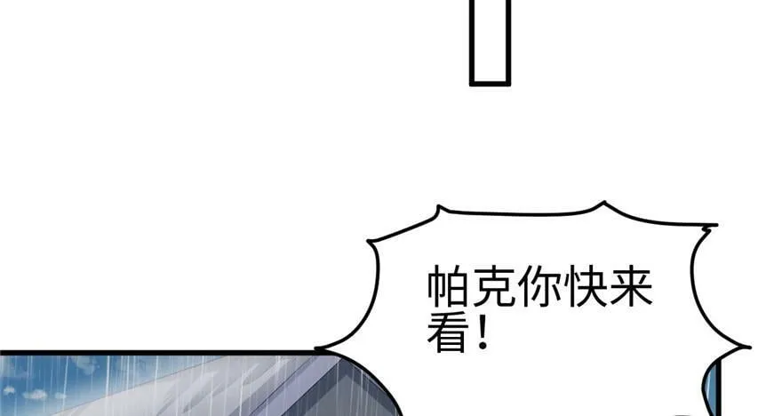 第87话 第78页