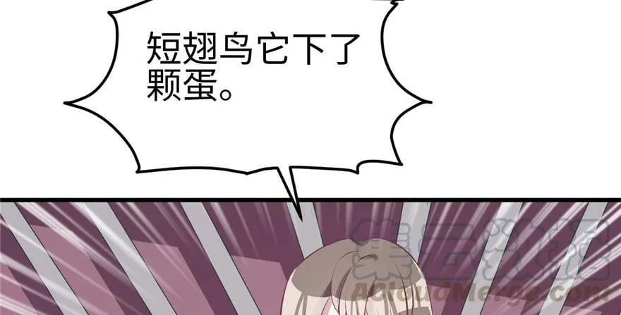 第87话 第81页