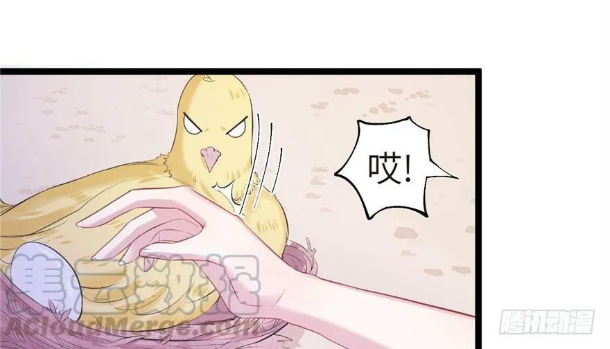 第87话 第85页