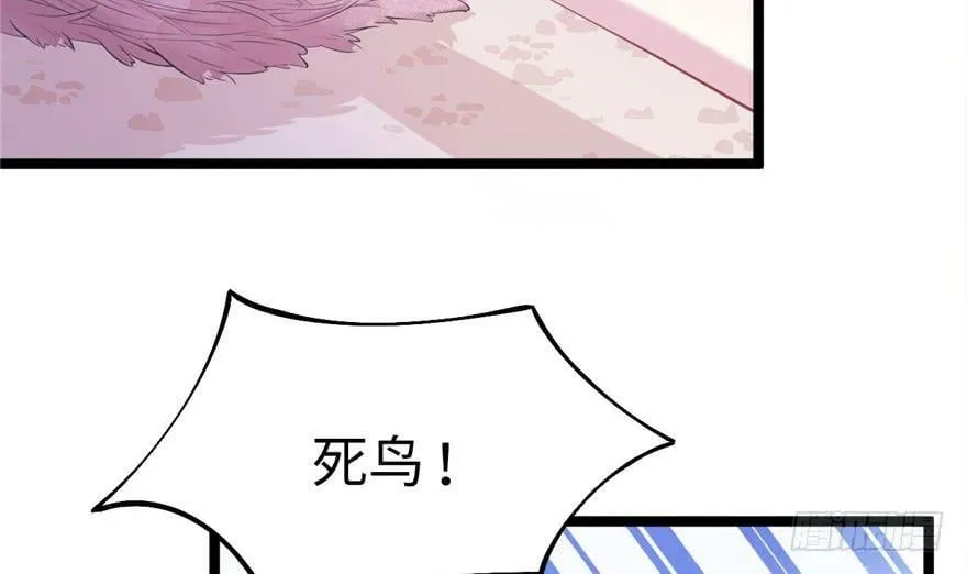 第87话 第86页