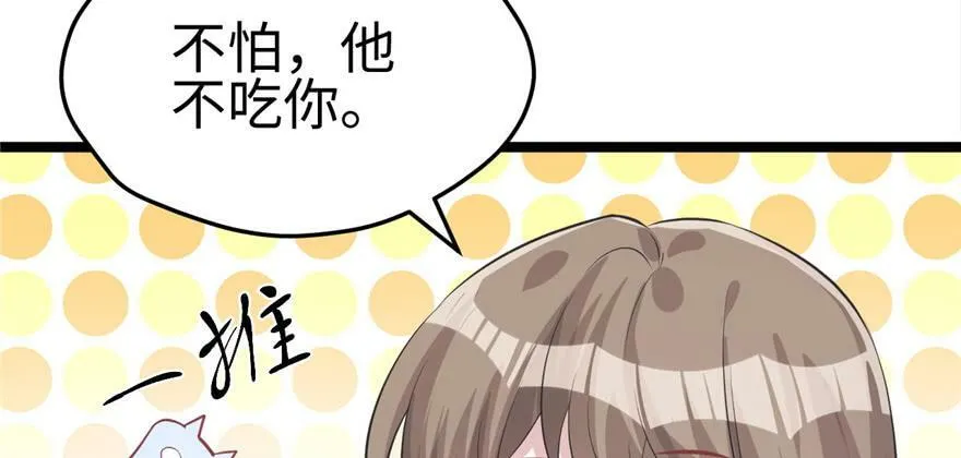 第87话 第90页
