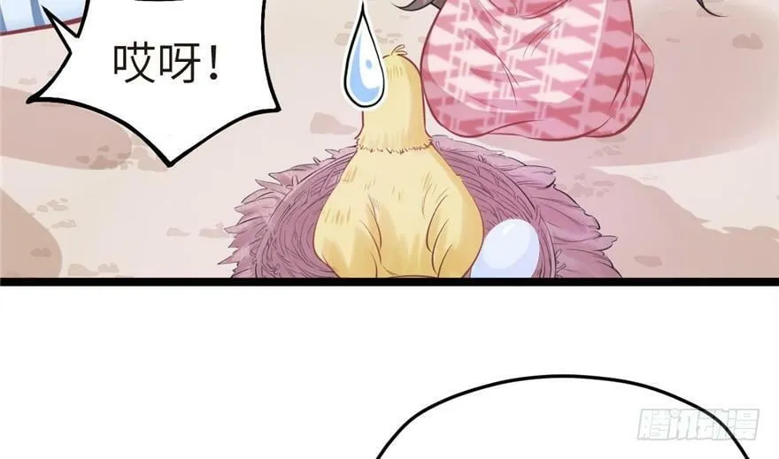 第87话 第92页
