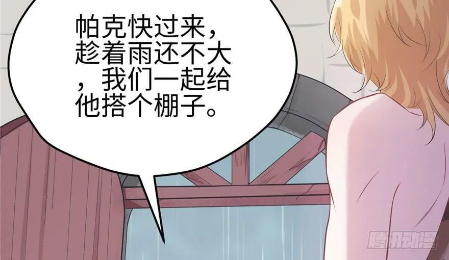 第87话 第102页