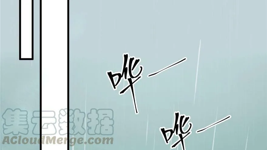 第86话 第3页