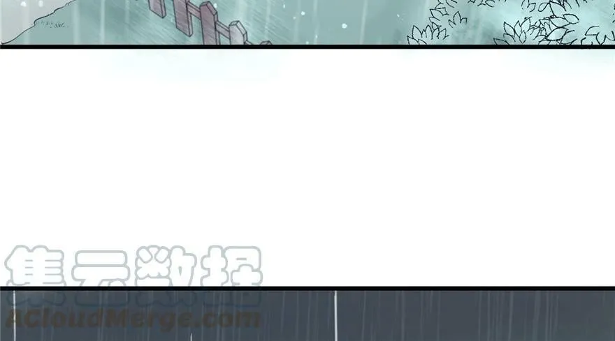 第86话 第7页