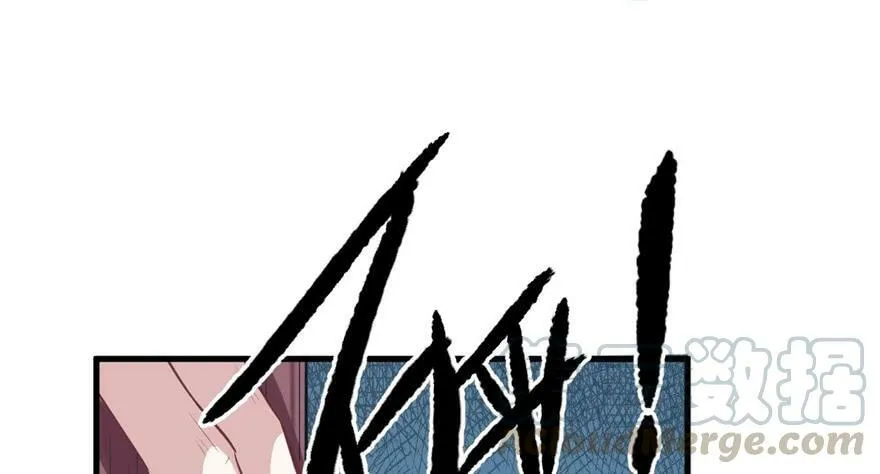 第86话 第11页