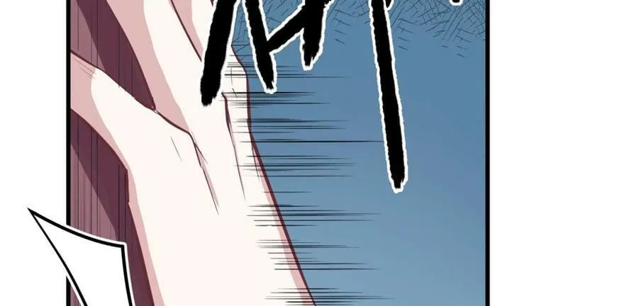 第86话 第12页