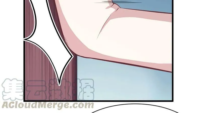 第86话 第13页