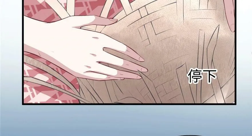 第86话 第18页