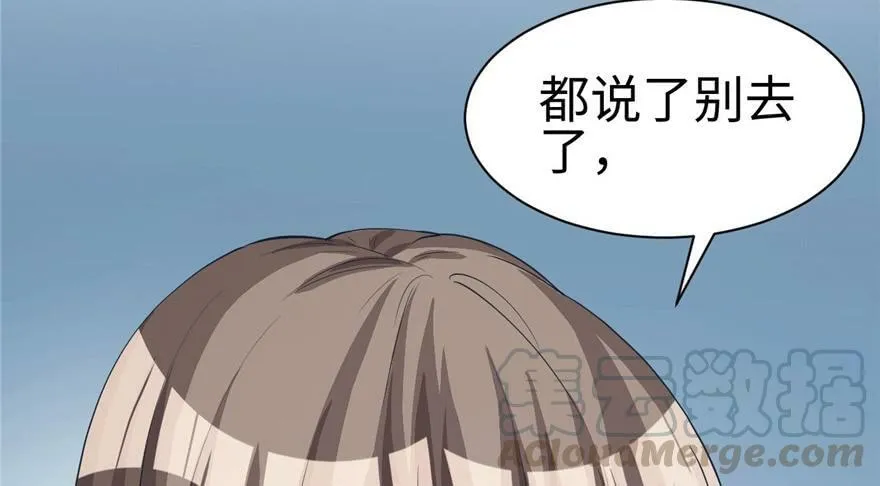 第86话 第19页