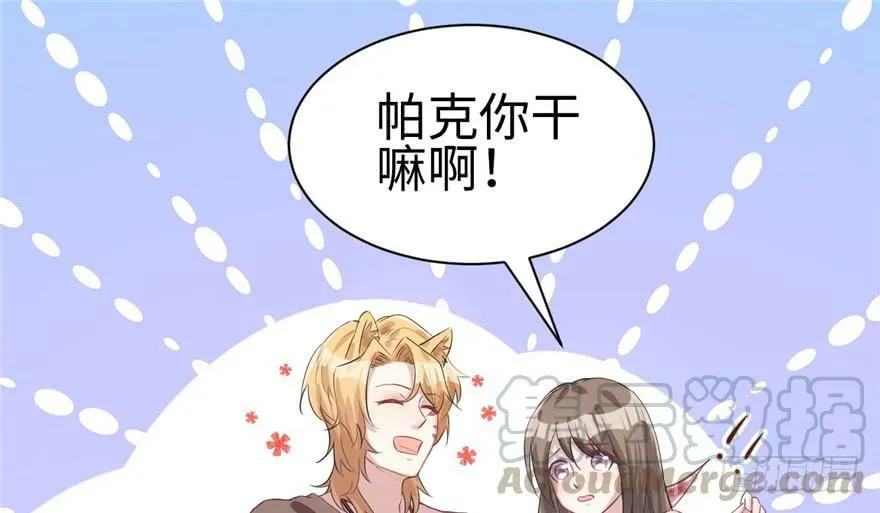 第86话 第25页