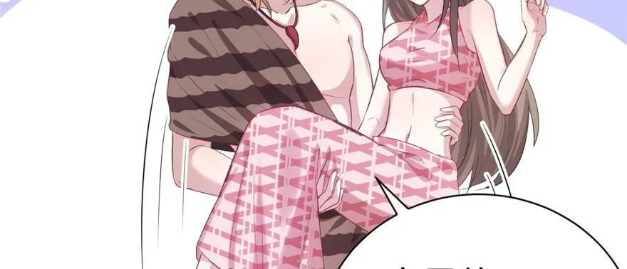 第86话 第26页