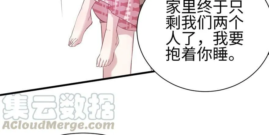 第86话 第27页