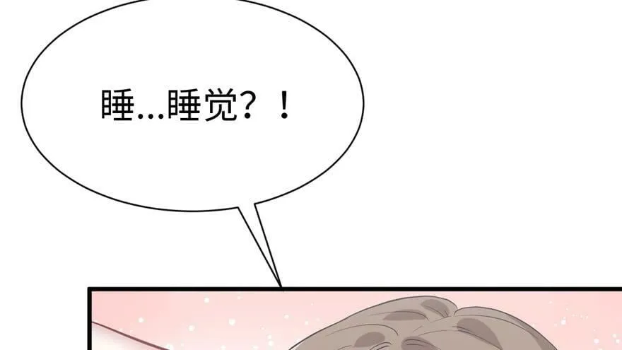 第86话 第28页