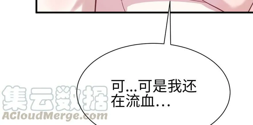 第86话 第31页
