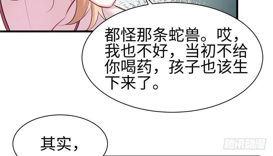第86话 第36页