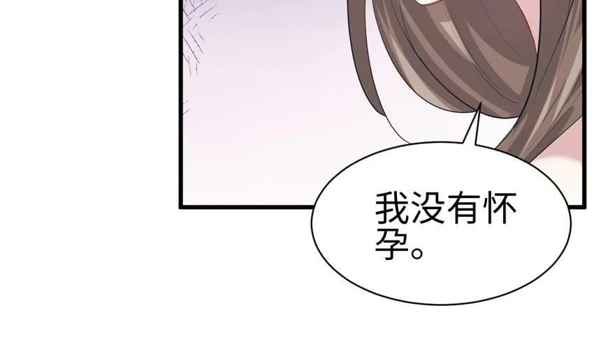 第86话 第38页