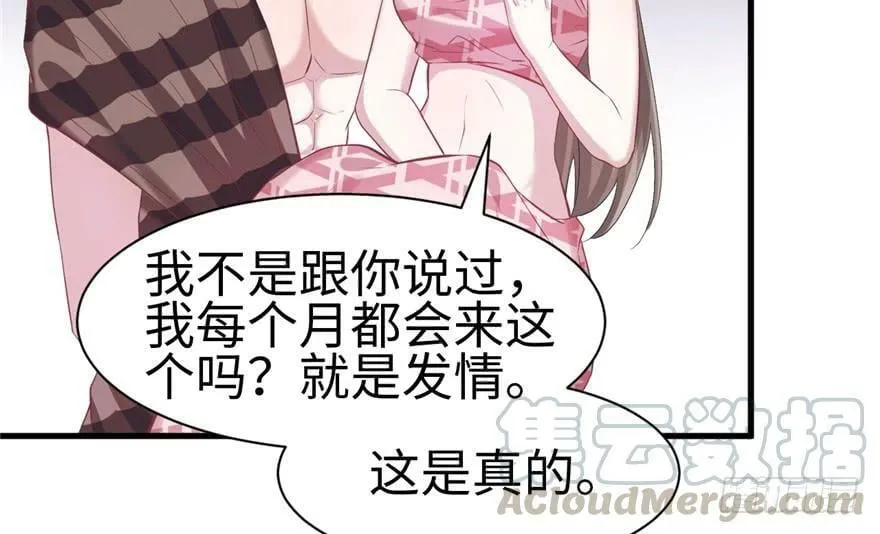 第86话 第41页