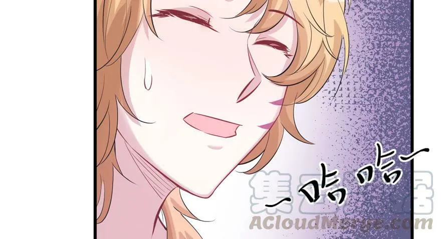 第86话 第43页