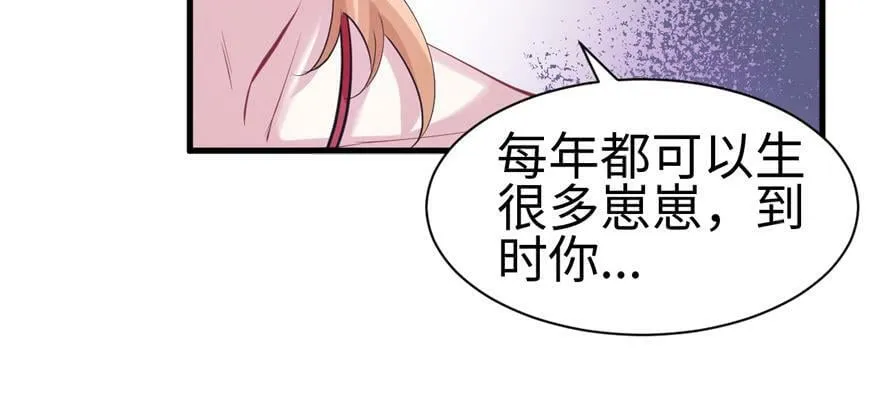 第86话 第44页