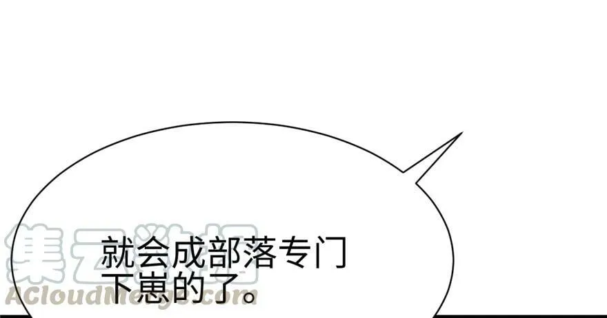 第86话 第45页