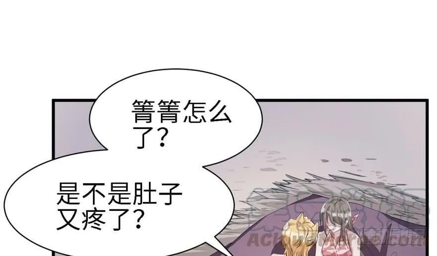 第86话 第53页