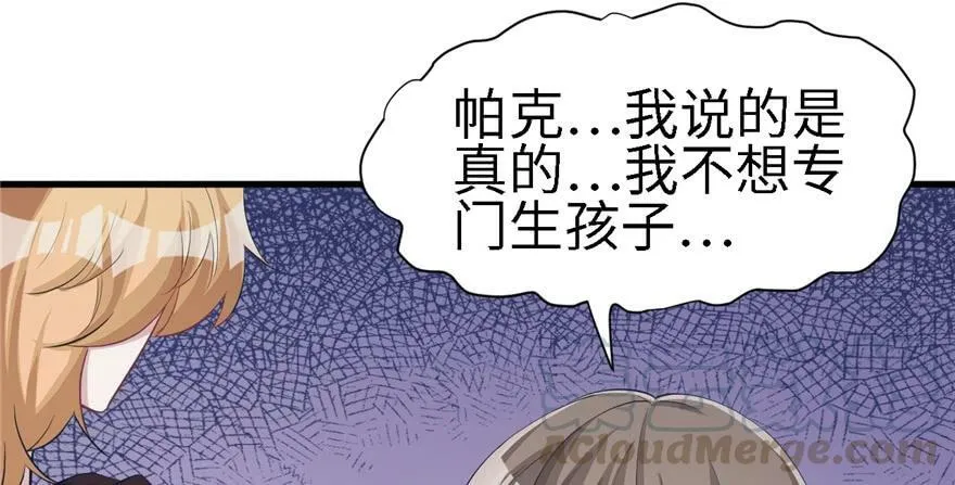第86话 第55页