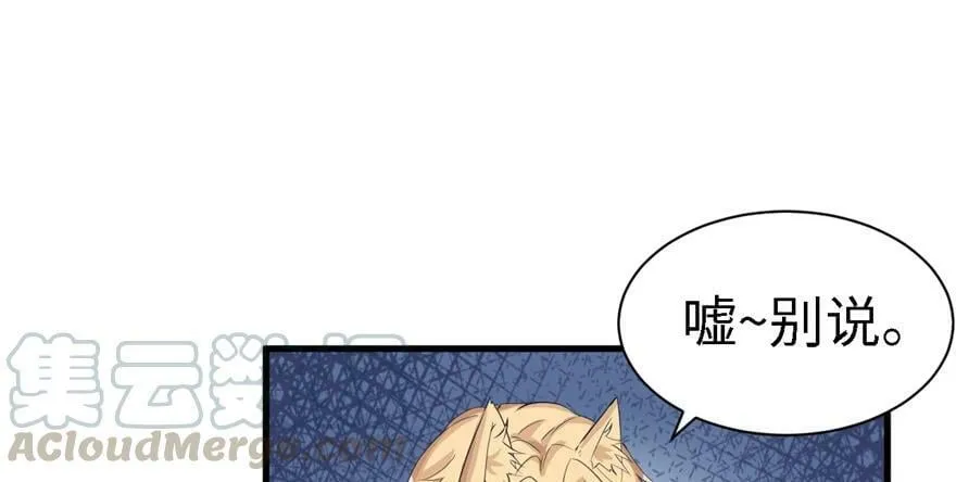 第86话 第61页