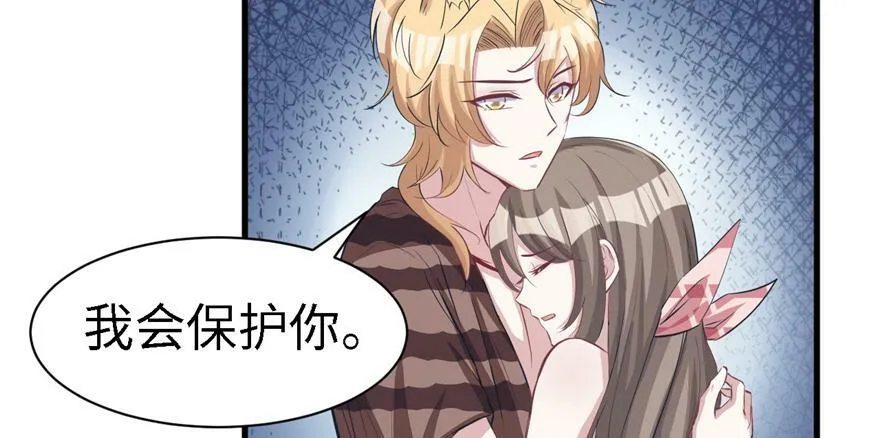第86话 第62页