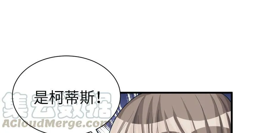 第86话 第67页