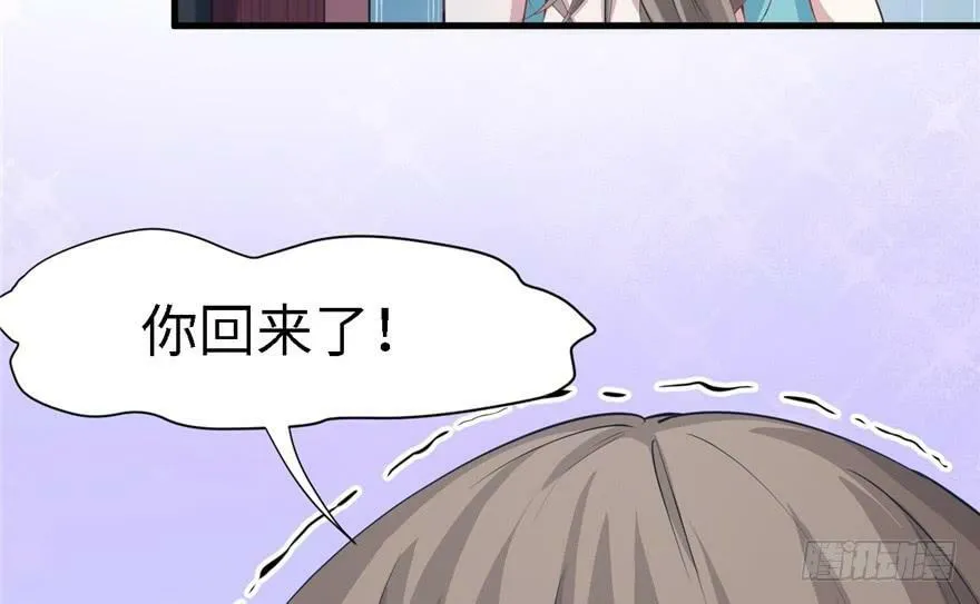 第86话 第74页