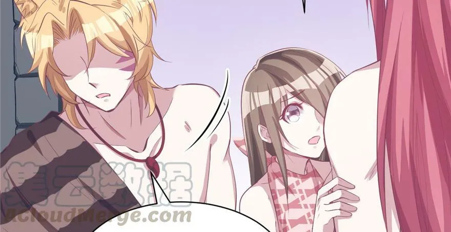 第86话 第83页