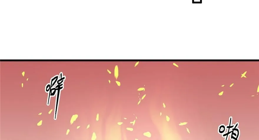 第86话 第86页